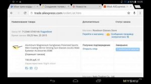 Очки поляризационные VEITHDIA, жёлтые. | #Обзор