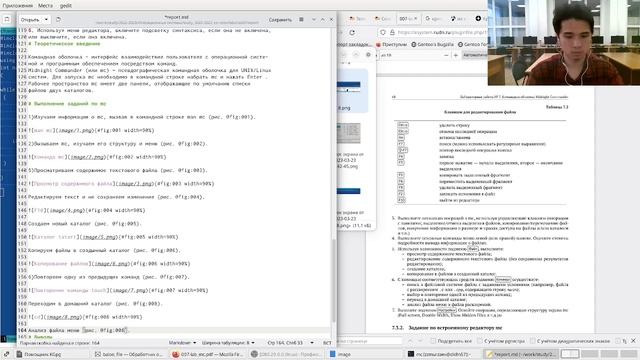 Лабораторная работа 7. Отчет. смотреть онлайн