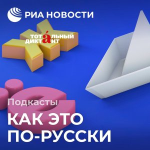 Больше запятых — не меньше запятых! И другие ложные правила пунктуации