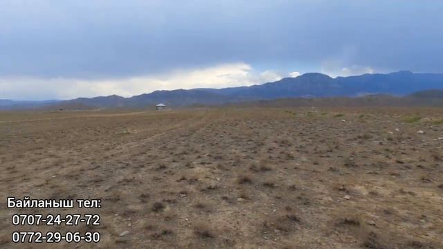 Срочно 30 СОТЫХ жер САТЫЛАТ / адресс: Кадамжай району Абдусамат айылы. смотреть онлайн