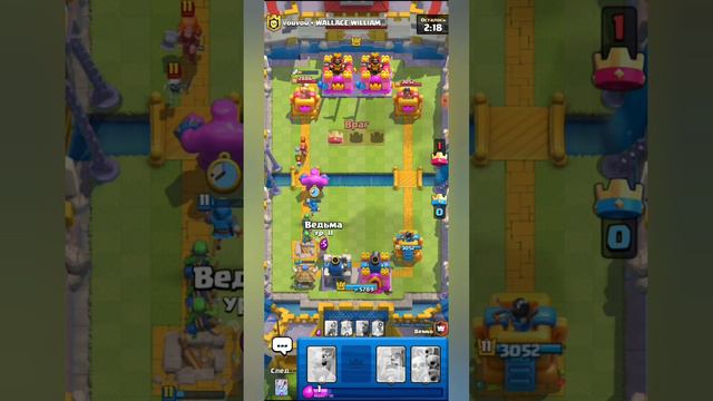 ClashRoyale