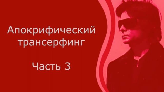 AVIKTO.RU * Трансерфинг Контрастный душ