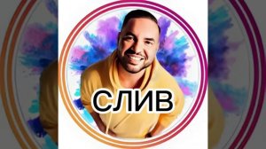 Бесплатный Слив Мухтов Ильнур Вип Группы. Голосовые за 12-14.08.24. Разбор рынка криптовалют 14 авгу