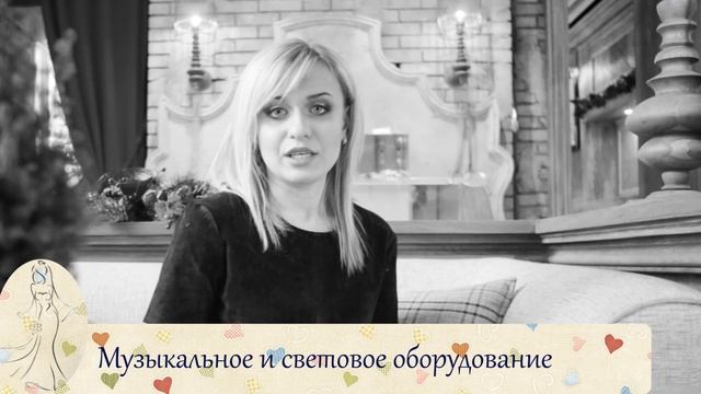Как организовать свадьбу. Выбор ресторана для проведения свадьбы.