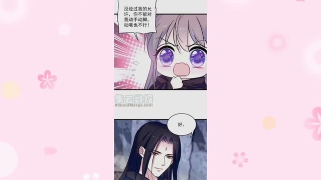 Озвучка Манги «Моя новая жизнь в мире зверей» главы 49-50 смотреть онлайн