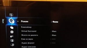 Тв Самсунг Настройки