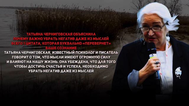 Как Навсегда избавиться от депрессии. Методика Татьяны Черниговской смотреть онлайн