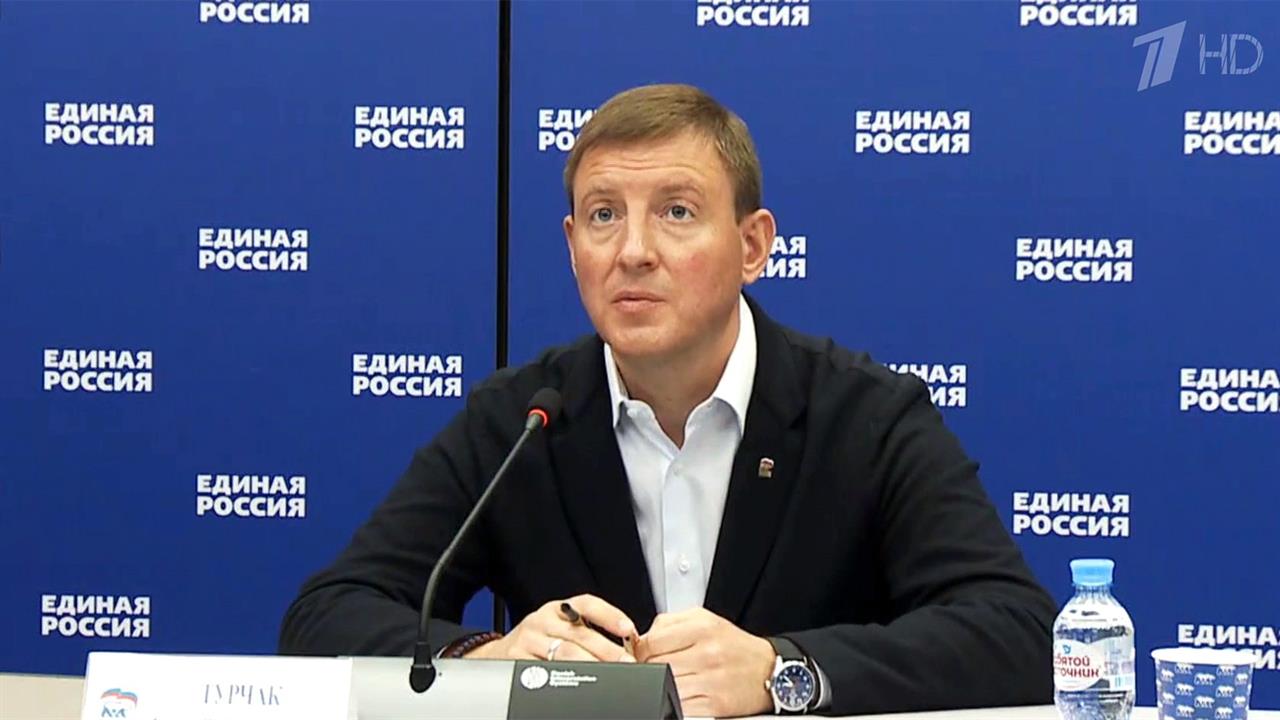 Начисление зарплат бюджетникам обсудили представители партии "Единая Россия"