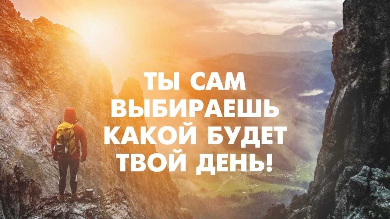 Мотивационные картинки