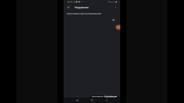 Как пользоваться Sticker Make for WhatsApp. смотреть онлайн