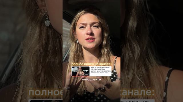 Деньги в легкости – возможны #avnevada смотреть онлайн