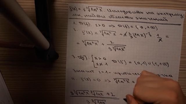 Номер 5 демо КР1 (часть 1) смотреть онлайн