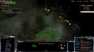 ★ КООП КАМПАНИЯ HOTS 4 миссия | StarCraft 2 с ZERGTV ★