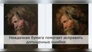 Методы обучения рисованию.  Как рисовать маслом