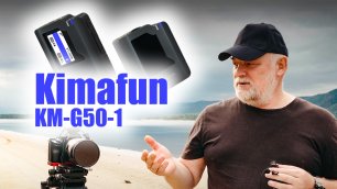 🔸 Цифровая радиопетлица 2.4Ghz Kimafun KM-G50-1