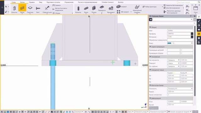Tekla Structures: Моделирование фундаментных болтов смотреть онлайн