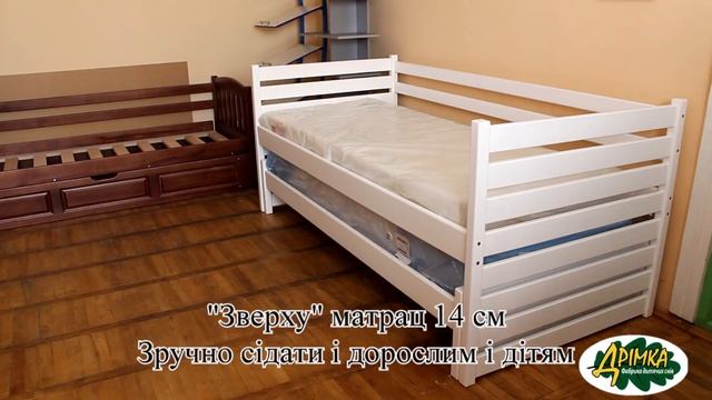Фабрика ДРІМКА Ліжко з додатковим спальним місцем для двох дітей 