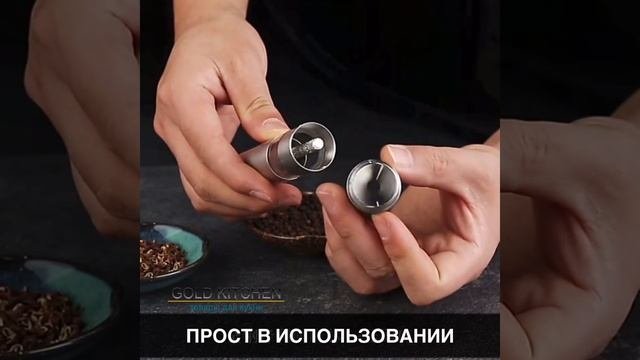 Мельница для перца и соли / мельница для перца / мельница для перца ручная