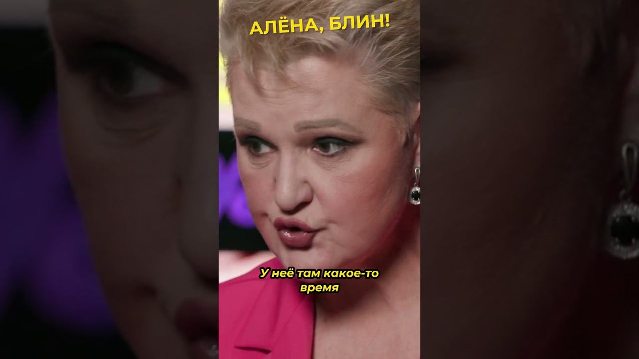 Увела мужа у Натальи Гулькиной #shorts #аленаблин #суханкина #мираж #гулькина