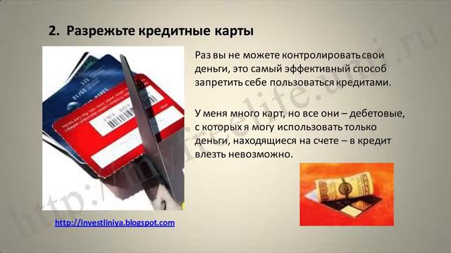 Финансовая грамотность   Финансовые навыки Перезагрузка необходима.