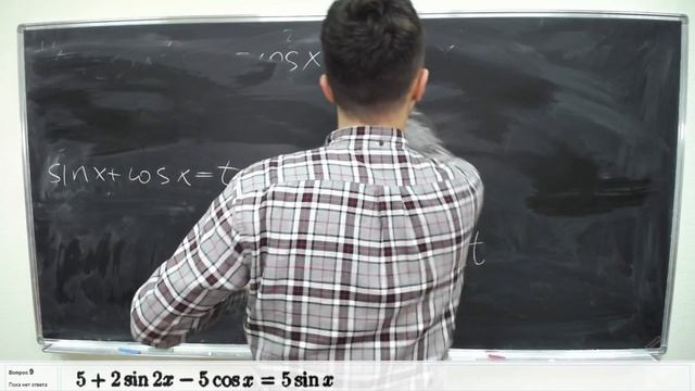 Онлайн курс. ДВИ. Сложная тригонометрия смотреть онлайн