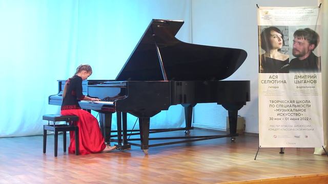 11 С. Прокофьев, Юмористическое скерцо,исп. Паршина Варвара