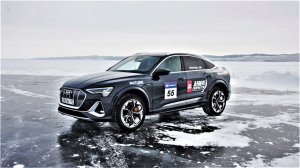 Audi E-tron Sportback S - самый быстрый электромобиль на льду в мире!