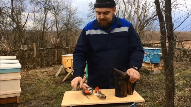 Нужно ли чистить дымарь?Как почистить дымарь?Готовлю пчелоинвентарь к новому сезону смотреть онлайн