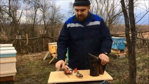 Нужно ли чистить дымарь?Как почистить дымарь?Готовлю пчелоинвентарь к новому сезону