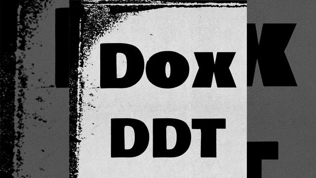 Ddt смотреть онлайн