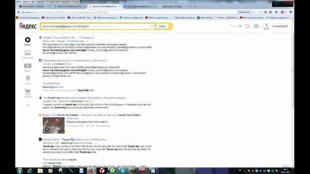 Осторожно лохотрон или дешевые аккаунты Minecraft #2 (Магазин buygame) смотреть онлайн