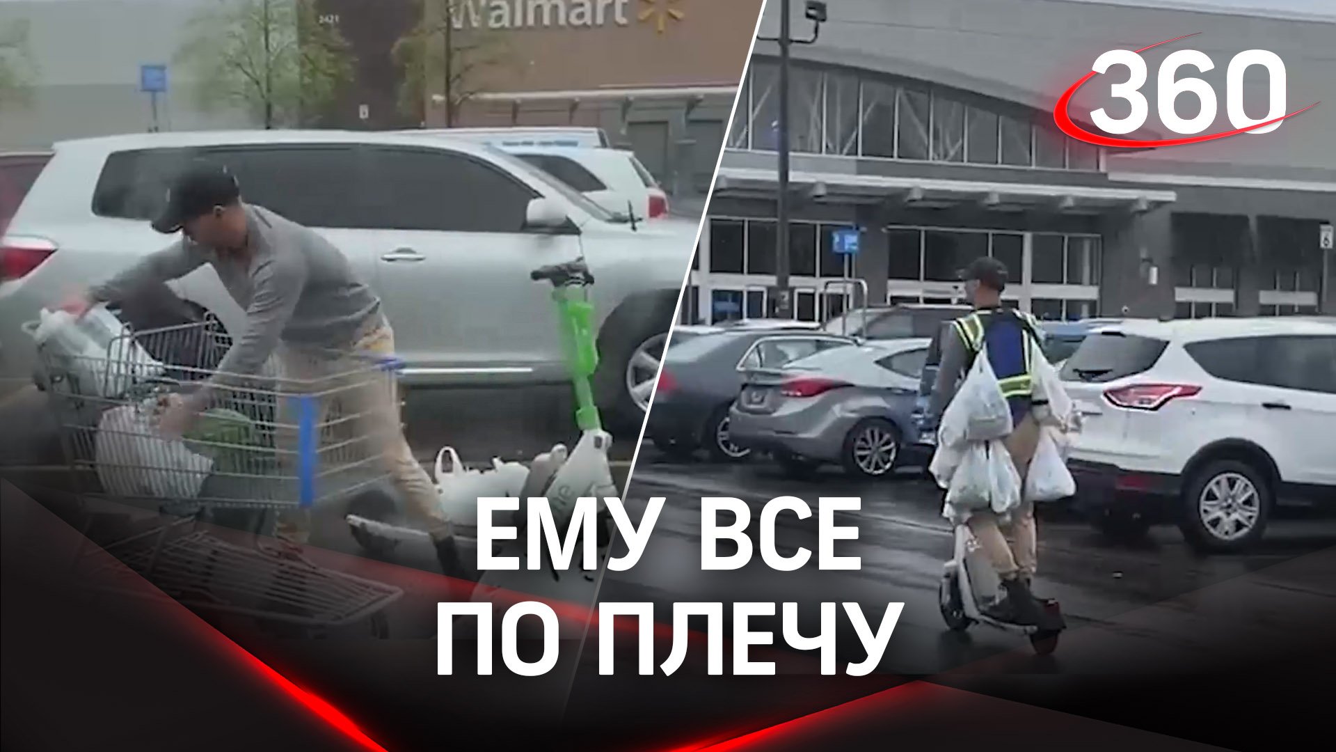 Голова не только для того, чтобы есть: мужчина придумал необычный способ перевозки покупок