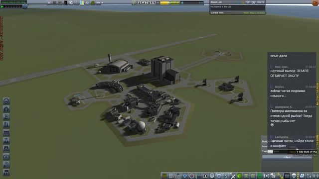 KSP Quantum Shift e01 - Попаданцы смотреть онлайн