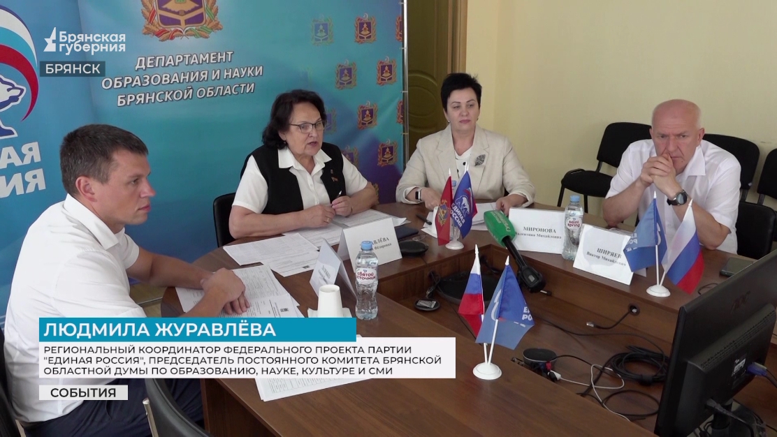 В Брянской области продолжается капитальный ремонт школ