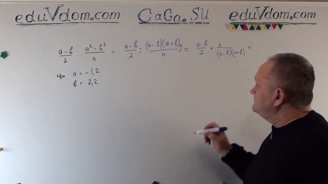 тесты ОГЭ / ГИА-9 по математике 2015 задача №7 - 7.2 - тесты с подробными решениями eduvdom.com #7 смотреть онлайн