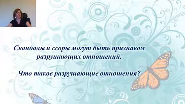 Как помириться с мужем и больше никогда не ссориться
