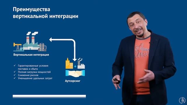 Общая схема организации работы вертикально-интегрированных и нефтесервисных компаний