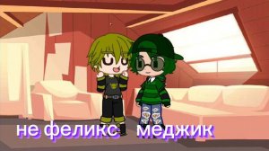 Вару попал в всселеную не Земля королей.1/?