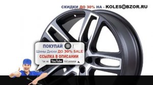 Диски скад r18 5х114,3 7j et40 d66,1 скад женева алмаз-матовый Отзывы Обзор
