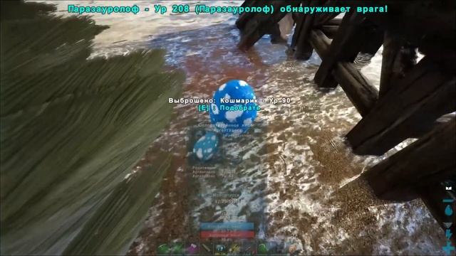 ARK _ #05 _ Мой первый Тираннозавр и другие добытчики ресурсов. смотреть онлайн