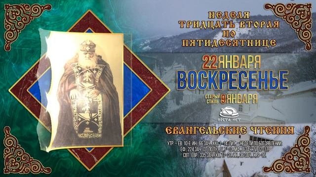 Православный календарь на 2021 год. Хорсанд-Мавроматис Д. (5301383) - Купить по