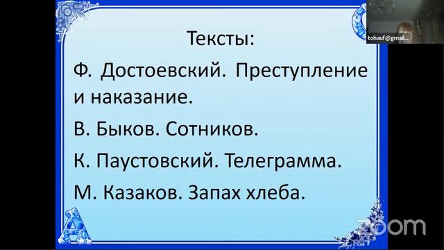 Итоги ЕГЭ-2021. Итоговое сочинение в 2021/2022 уч. г. Итоговое собеседование 2021/2022 уч.г. смотреть онлайн