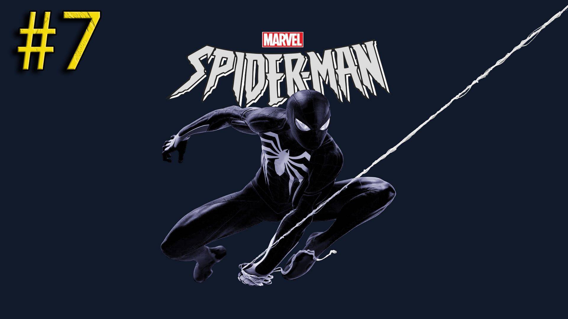 Marvels Spider Man Прохождение #7
