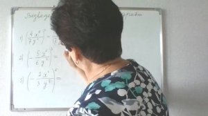 Возведение рациональной дроби в степень. Алгебра 8 класс.