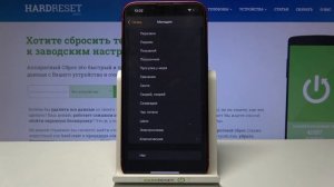 Как поменять мелодию будильника на iPhone 13