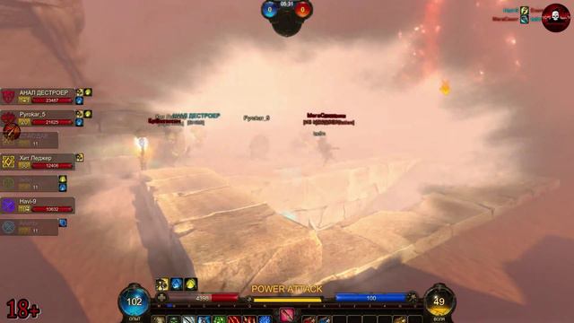 Panzar - Храм Песчаных Бурь (Инк) 18+ смотреть онлайн