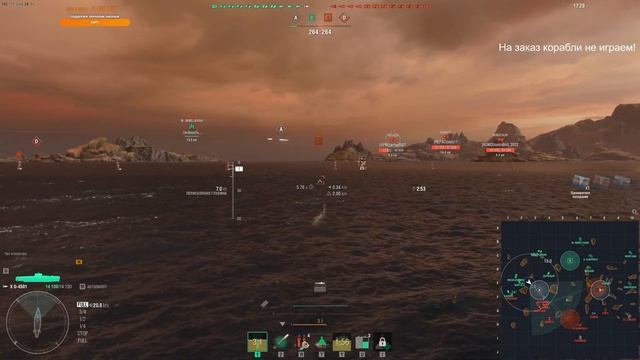 ? Мир кораблей // Союзный Лещ! смотреть онлайн