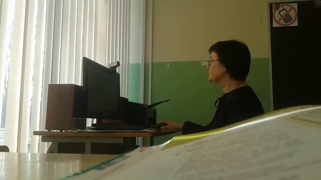 Учитель играет в компьютер
