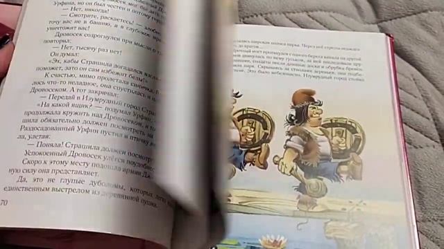 Огненный Бог марранов смотреть онлайн