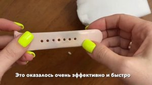 Как очистить ремешок эпл вотч легко и быстро? Самое эффективное и дешевое средство